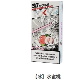 <p><strong>TOKYO 東京魔盒煙彈<br />
滿3顆送魔盒主機不挑色</strong></p>