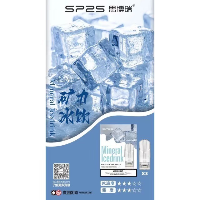 <p><strong>SP2S煙彈 皆為正品!!!</strong><br />
<strong>一代通用/3顆入/盒裝</strong></p>